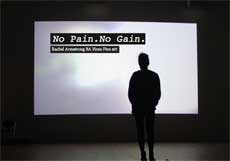Photograph of the No Pain No Gain installation from 2012 student show